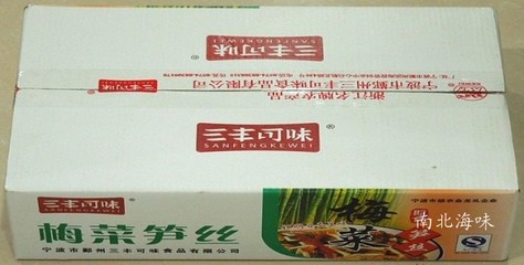 深圳三丰包装