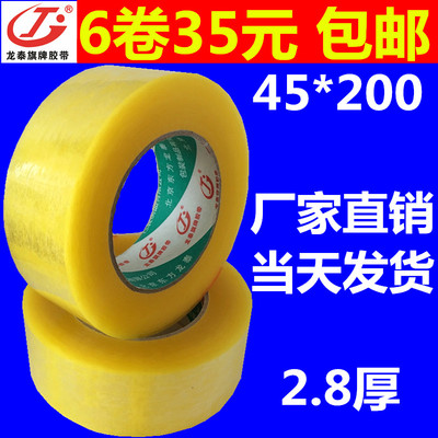 北京东方龙泰包装制品
