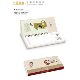 房山形象包装设计