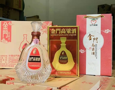 金门高粱酒包装差