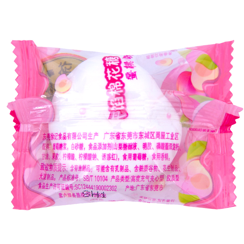 糖外面的包装叫什么
