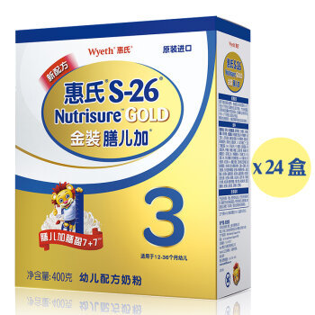 惠氏金装奶粉包装