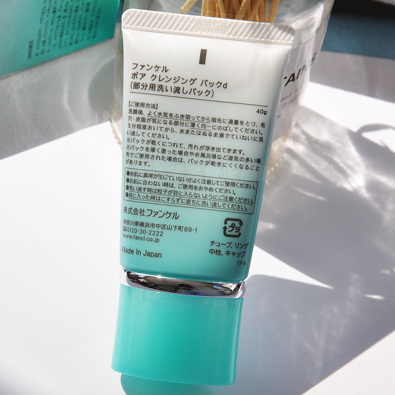 芳珂洗面粉包装