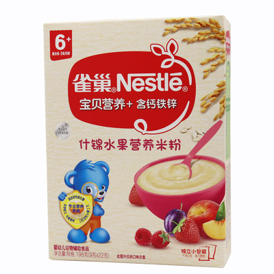 雀巢米粉独立包装吗