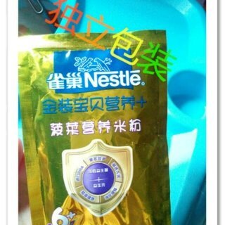 雀巢米粉独立包装吗