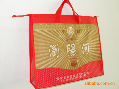 包装礼品袋白酒