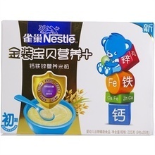 雀巢米粉独立包装吗