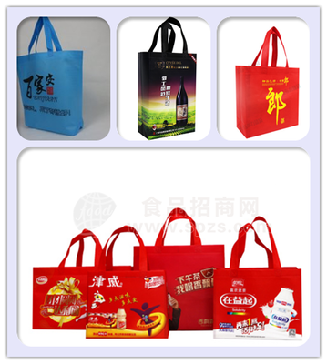 包装礼品袋白酒