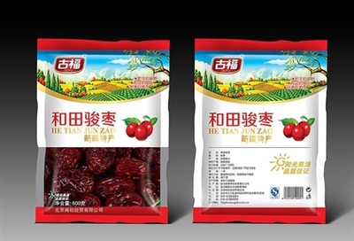 中宁红枣包装袋设计