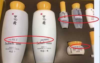 2016雪花秀新包装真假
