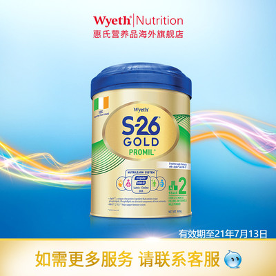 惠氏金装奶粉包装