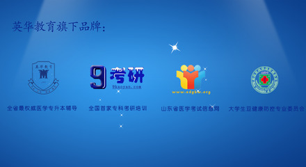山东信息广告设计概况简介