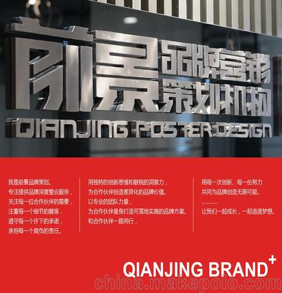 潍坊广告设计哪里好找工作