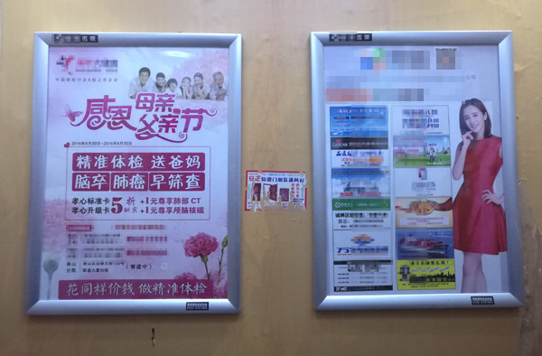 咸阳电梯广告设计选哪家