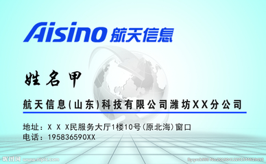 山东信息广告设计概况简介