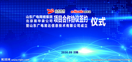 山东信息广告设计概况简介