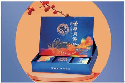 荣华月饼广告设计理念分析