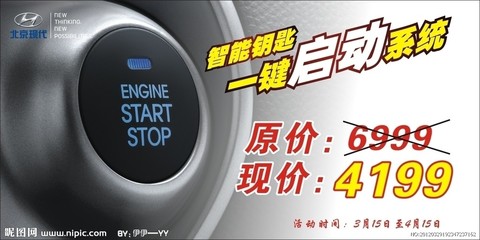 北京推广广告设计选择