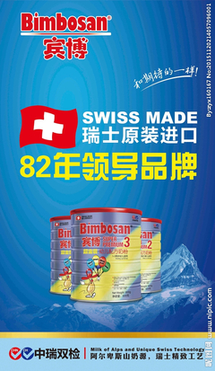 瑞士广告设计