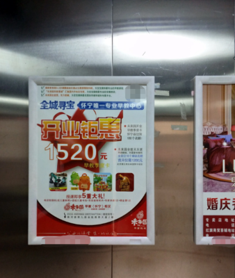 咸阳电梯广告设计选哪家