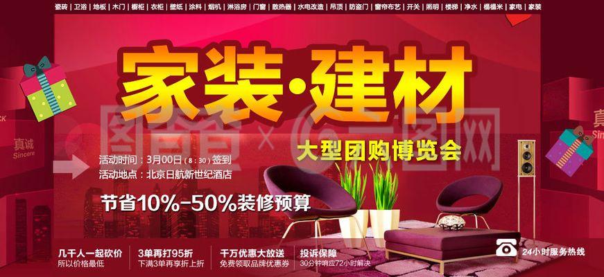 北京推广广告设计选择