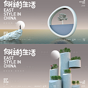 广告设计肌理作品
