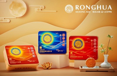 荣华月饼广告设计理念分析