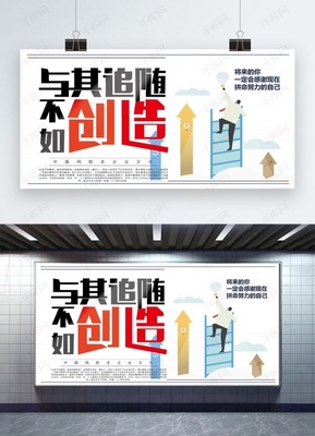 广告设计今后努力的方向