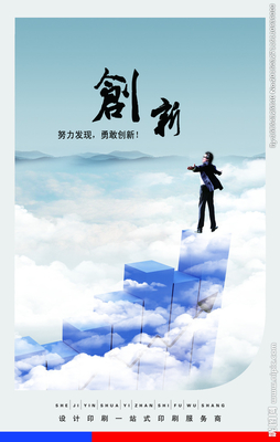 广告设计今后努力的方向