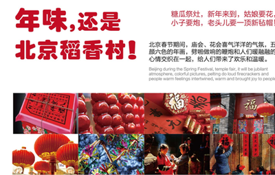 北京推广广告设计选择