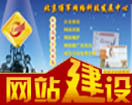 北京推广广告设计选择