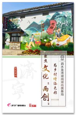 龙湾文化墙广告设计哪家好