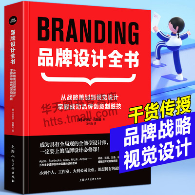 商业广告设计技巧