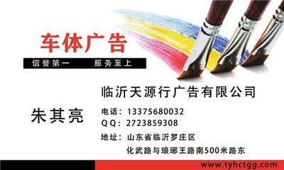 山东信息广告设计概况简介