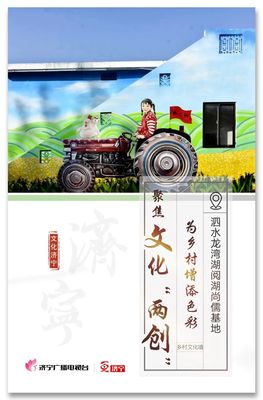 龙湾文化墙广告设计哪家好