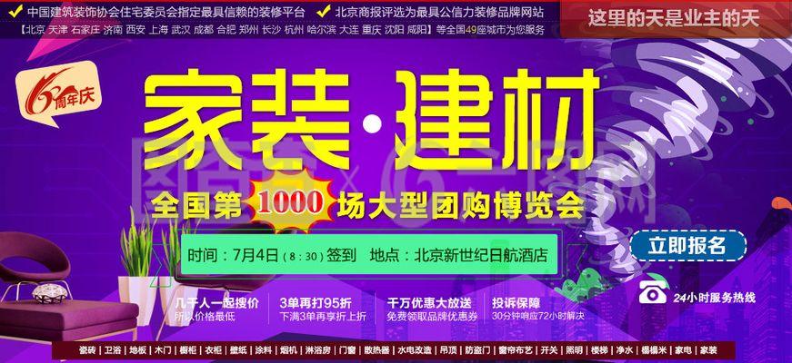 北京推广广告设计选择
