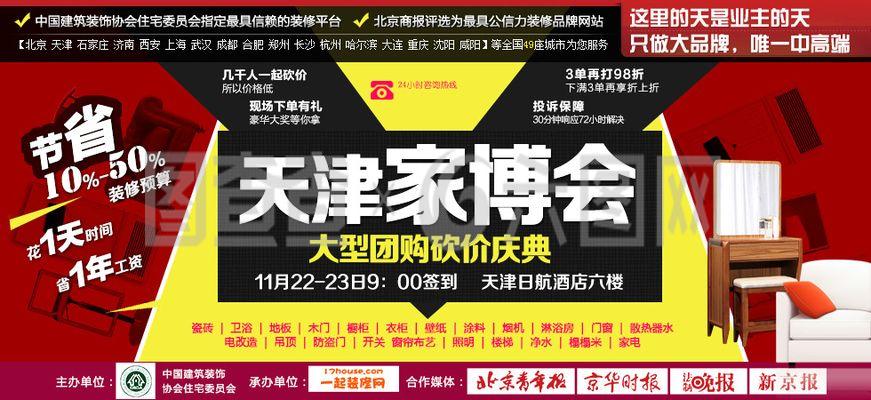 北京推广广告设计选择