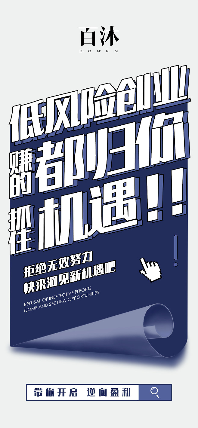 广告设计今后努力的方向