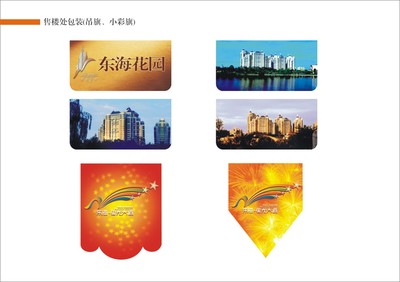 合肥企业广告设计条件