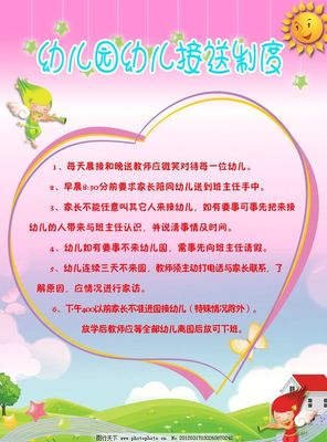 幼儿微笑广告设计