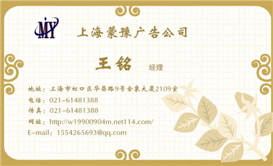 江苏个人广告设计现价