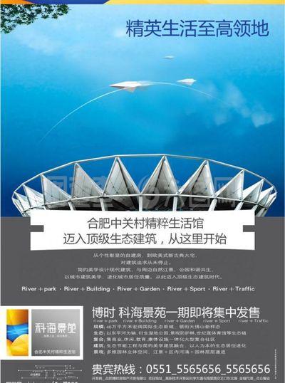 合肥企业广告设计条件