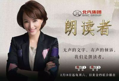 中国品牌广播广告设计