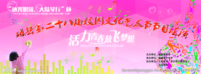 广告设计简洁背景怎么写