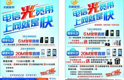 电信广告设计师推荐理由