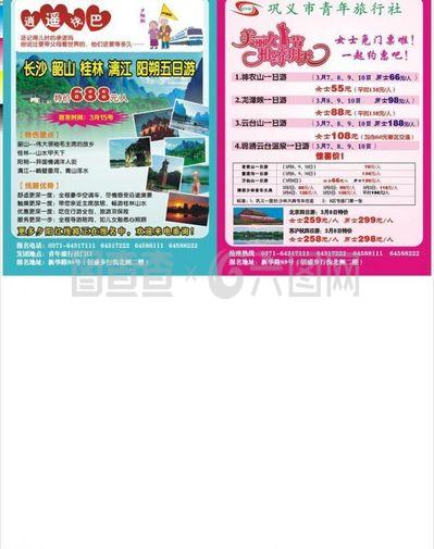 河南广告设计单招