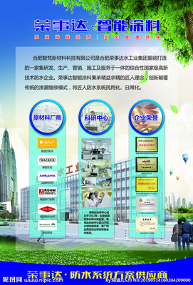 合肥企业广告设计条件