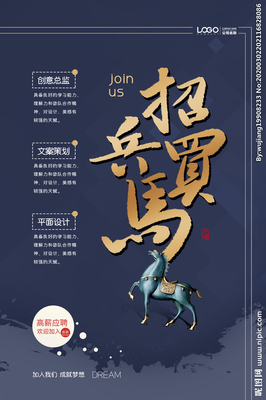 聘平面设计 广告设计高薪