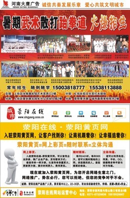 河南广告设计单招