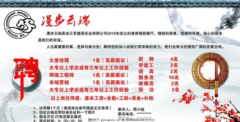 江苏个人广告设计现价